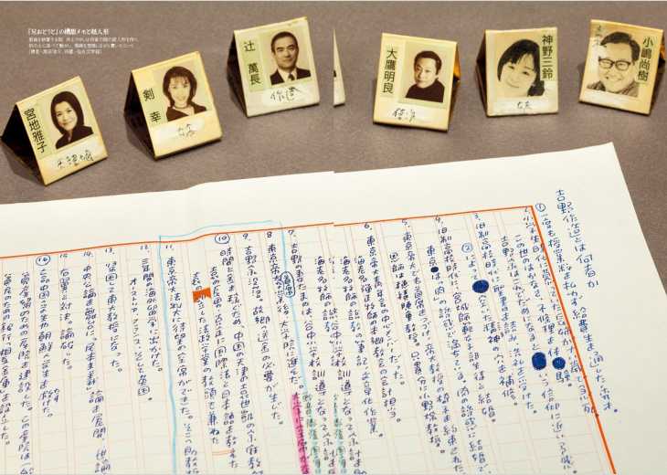 座談会 昭和文学史 全6巻揃 井上ひさし, 小森陽一 編著 集英社