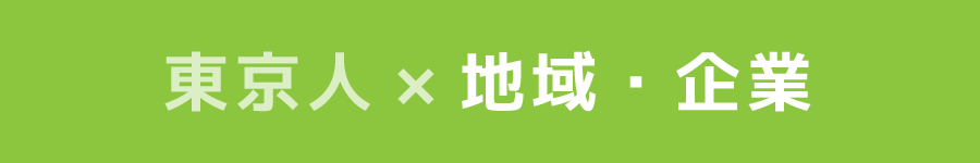 東京人増刊号 | 都市出版株式会社 〜 雑誌「東京人」「外交」、その他刊行