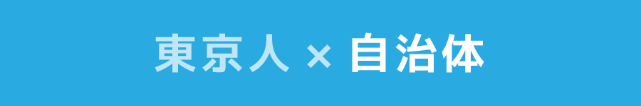 東京人増刊号 | 都市出版株式会社 〜 雑誌「東京人」「外交」、その他刊行