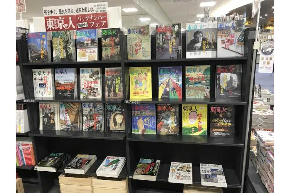 フェアのご案内