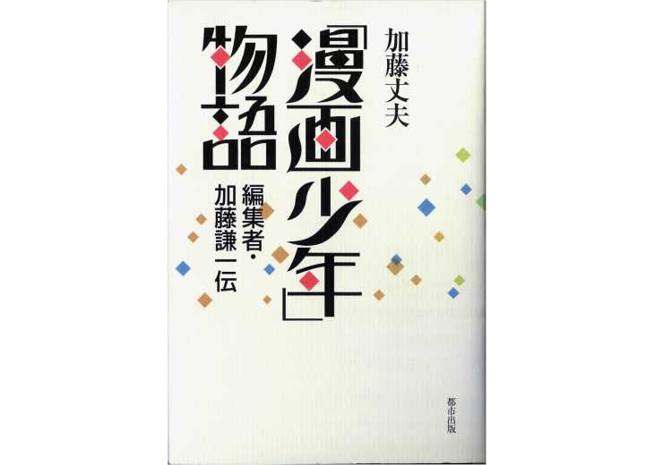 book00008