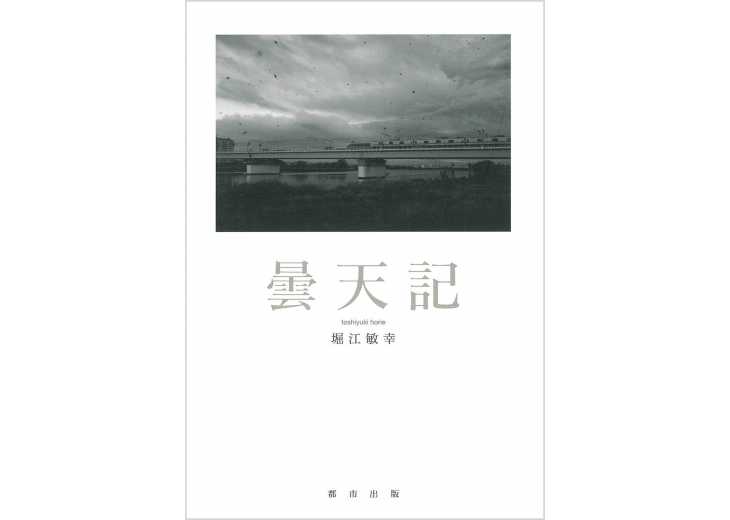 book00009