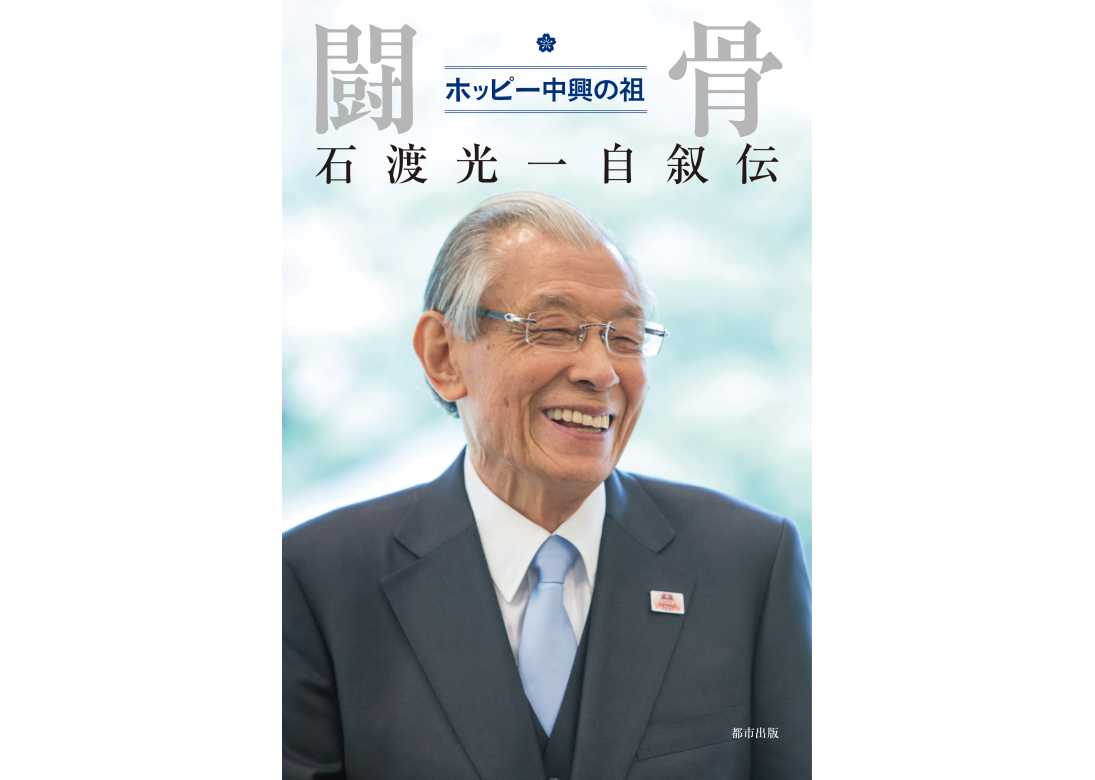 book00078