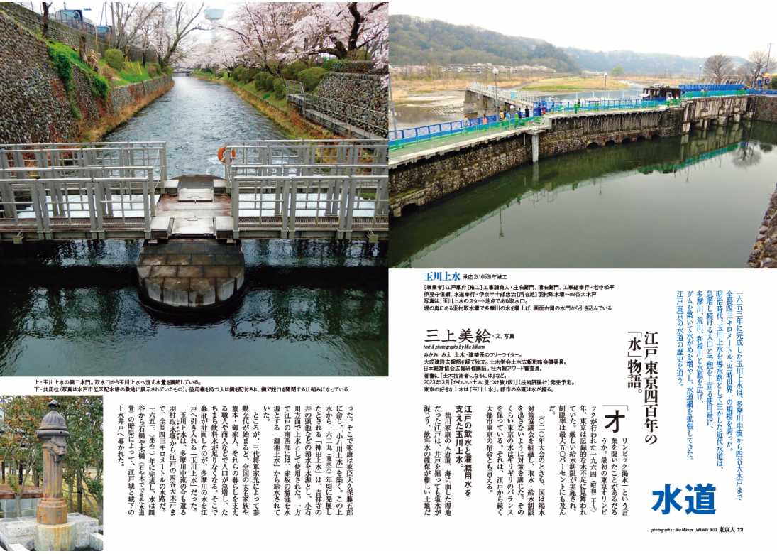 tkj00461