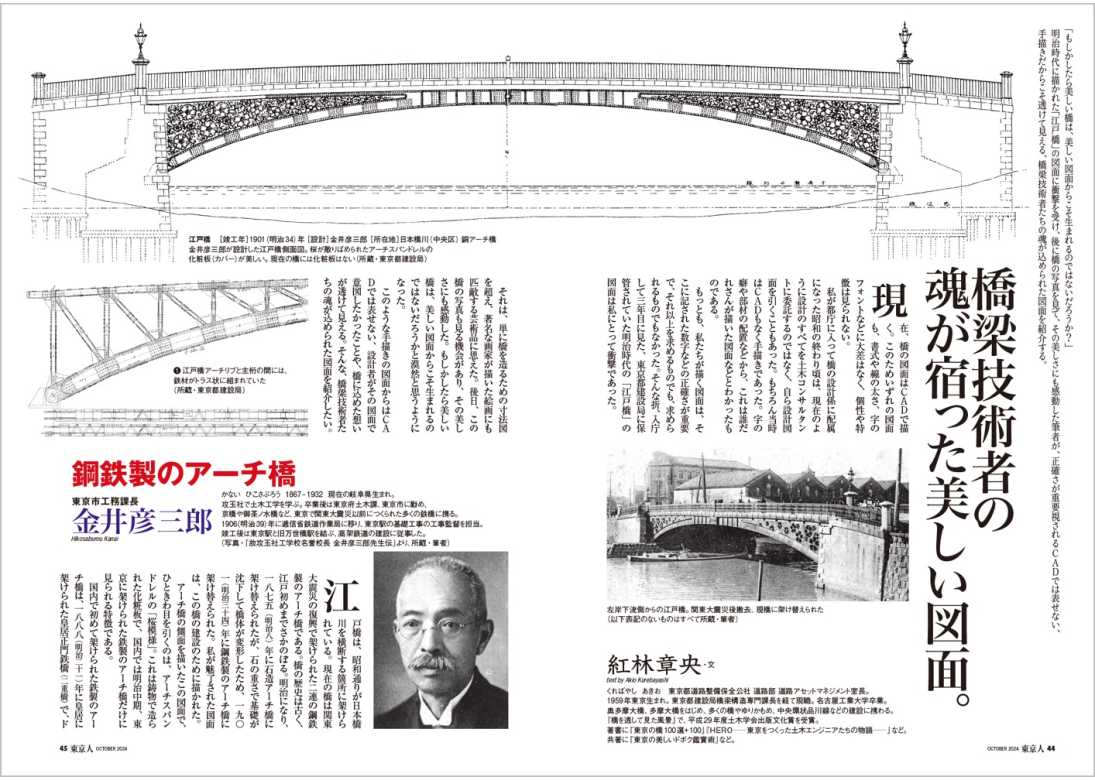 tkj00484