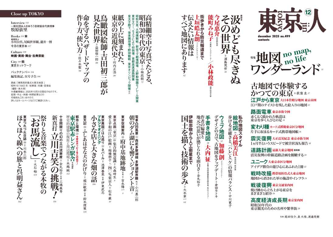 tkj00499