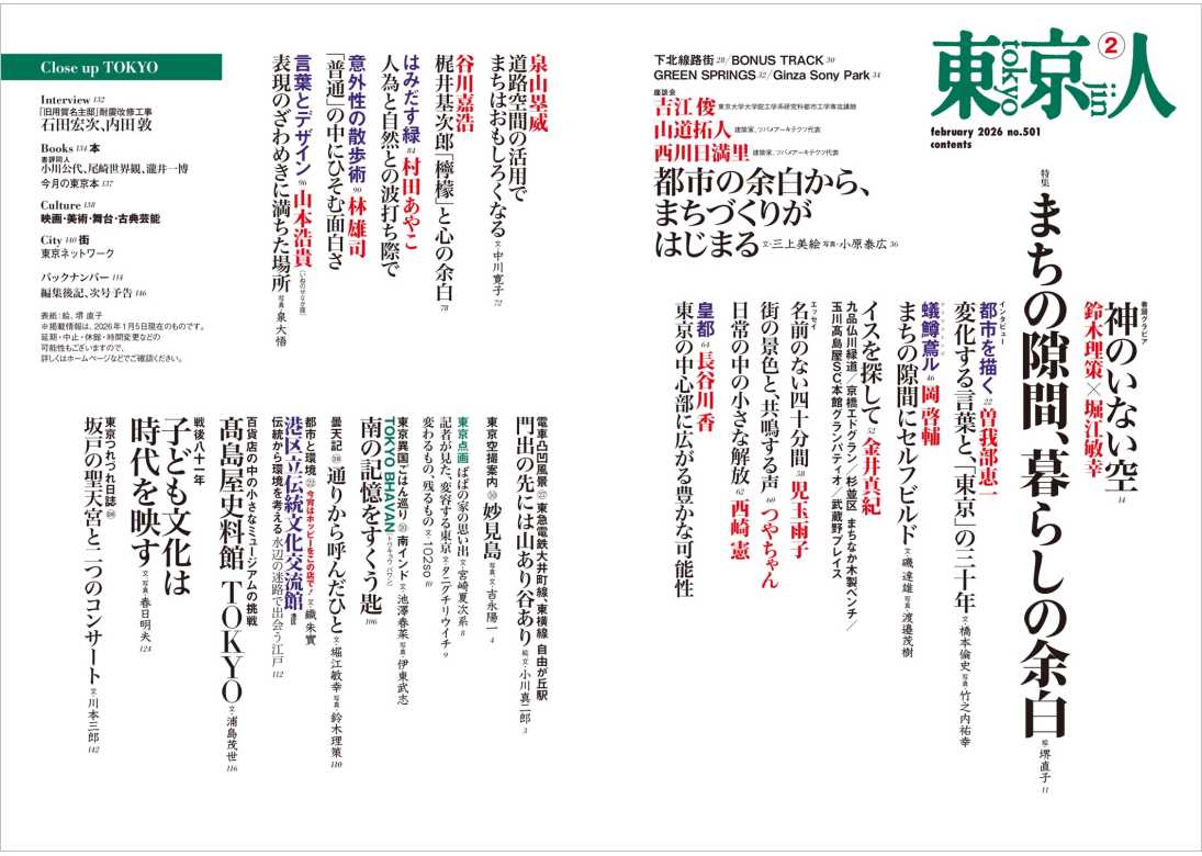 tkj00501