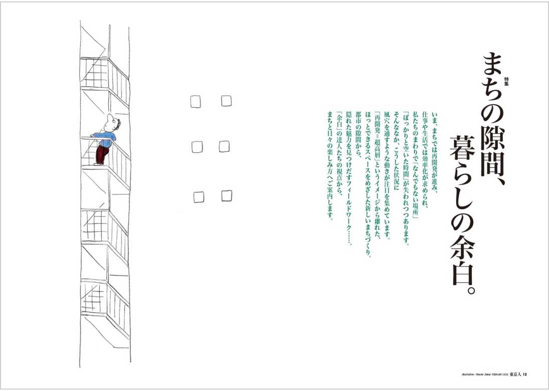 tkj00501