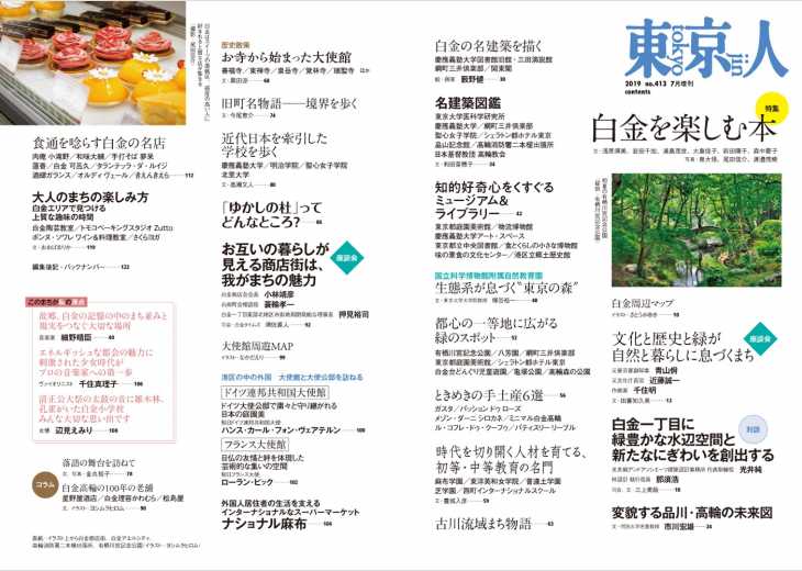 tks00014