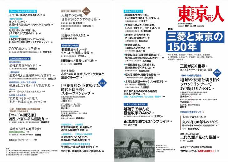 tks00023