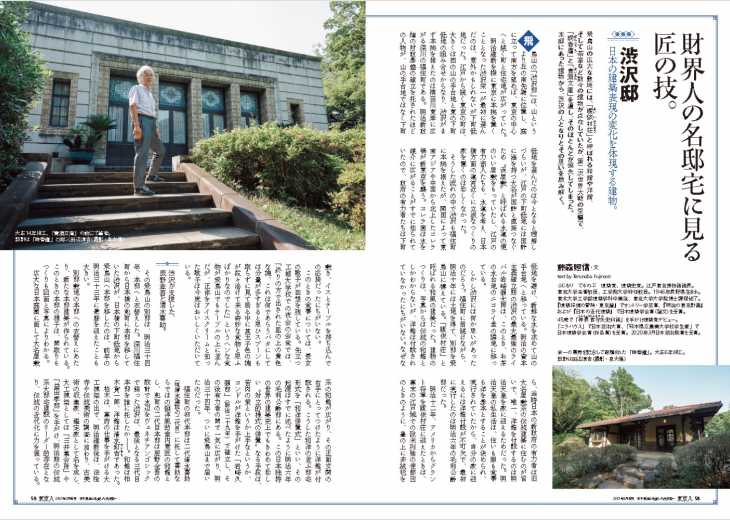 tks00026