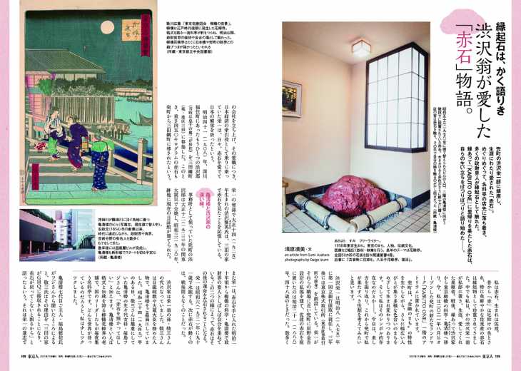 tks00037
