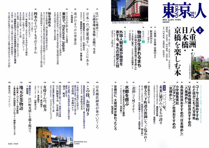 tks00039