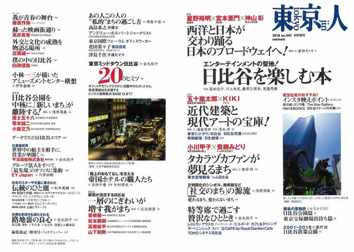 tks00040