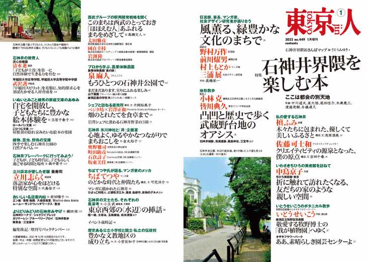 tks00044